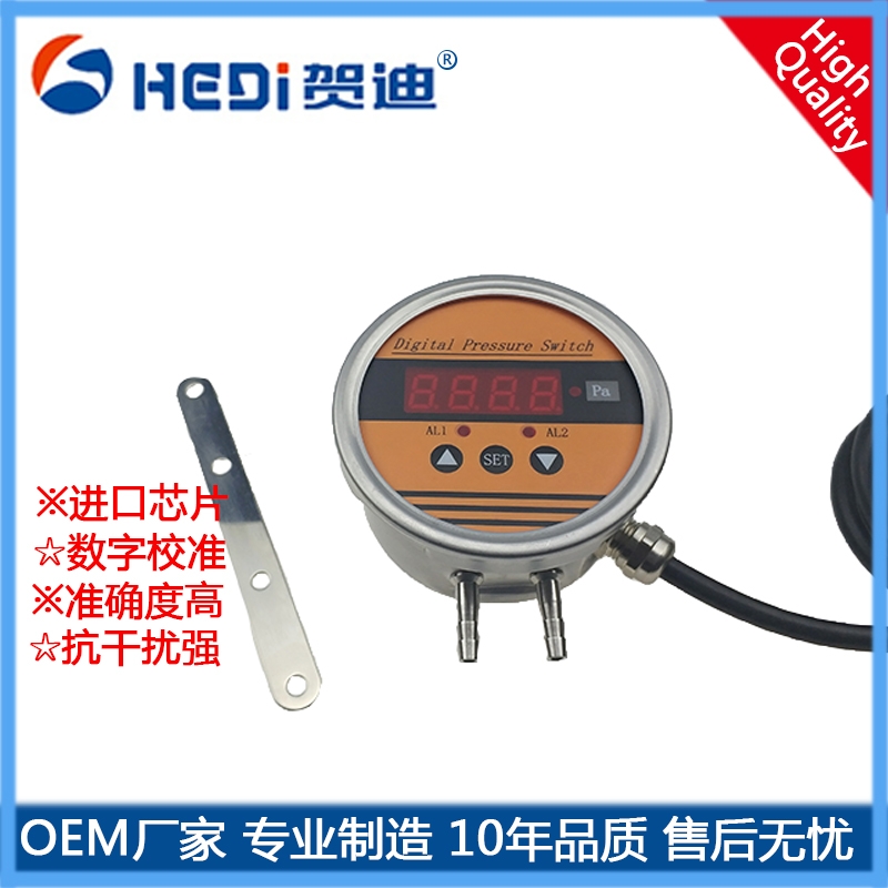 HDP802S压差表|数字压差控制器|风压控制器|气压控制器|风压表|气压表