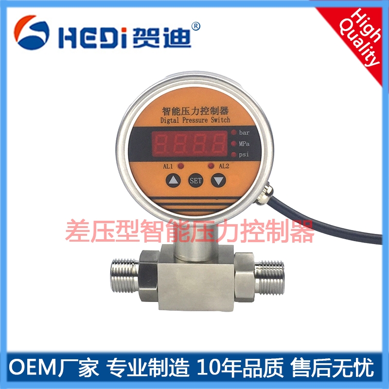 HDP801K液体压差控制器|制冷设备风压压差控制器|净化机械气压差压控制器