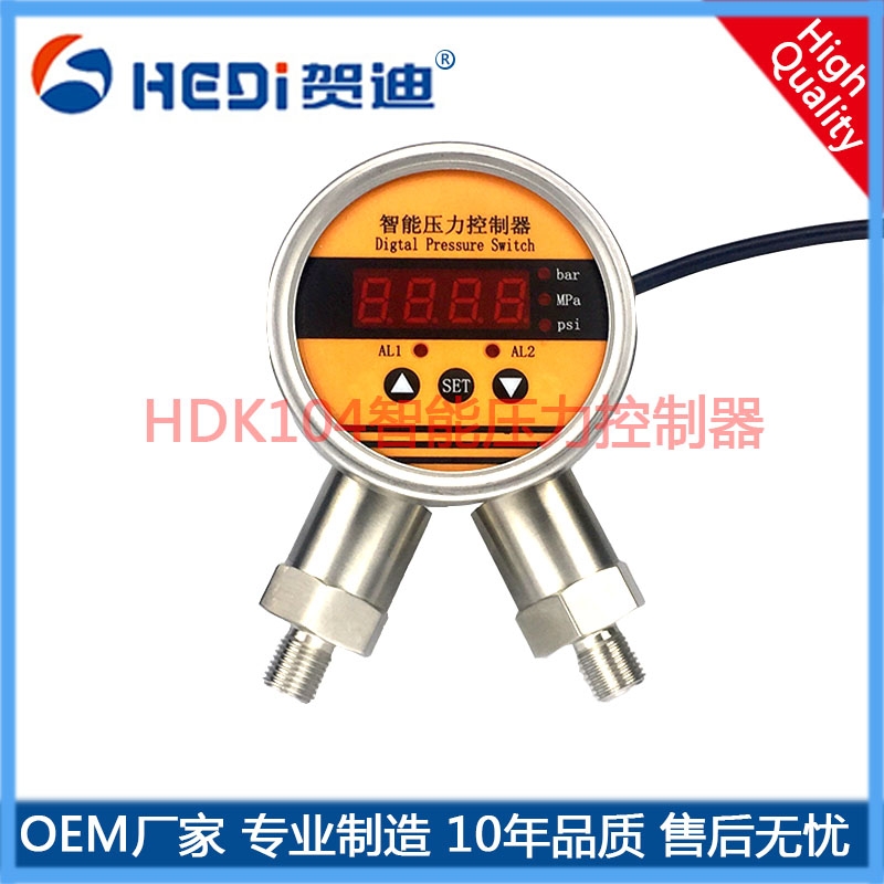 贺迪HDK104压差控制器数显压力控制器测量显示和控制