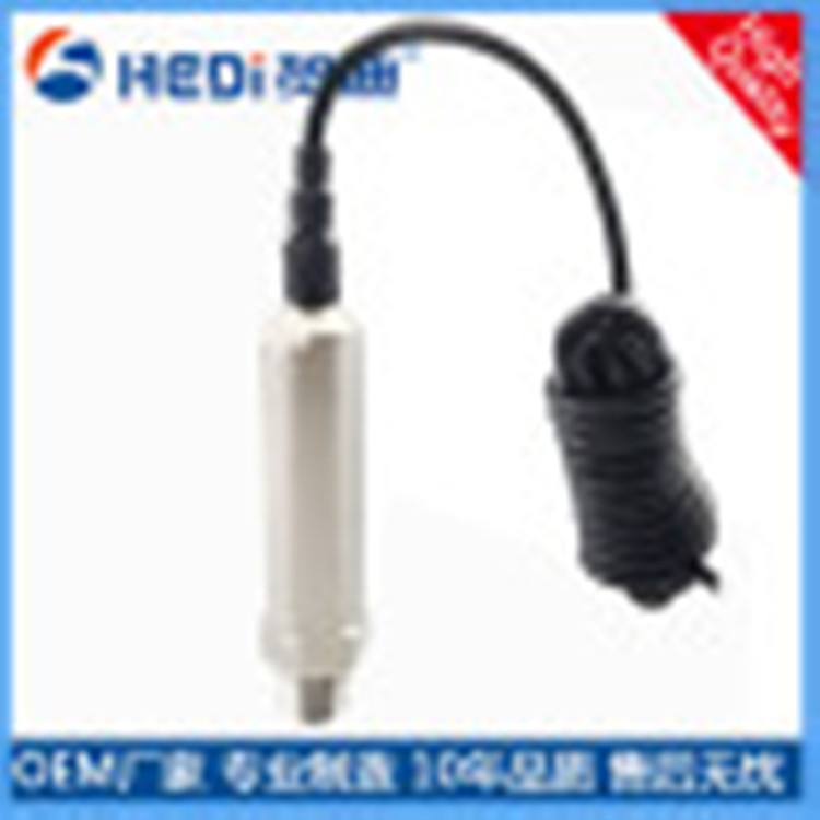 贺迪HDP501F防水型压力变送器水压压力变送器液压压力传感器