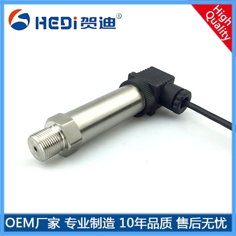 压力传感器 湛江扩散硅传感器 贺迪HDP503通用型压力传感器/变送器