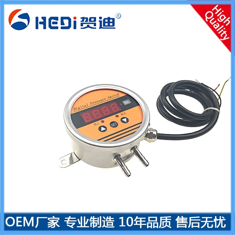 贺迪桂林智能压差控制器4~20mA输出供电24VDC HDP802S智能压差控制器紧线接头