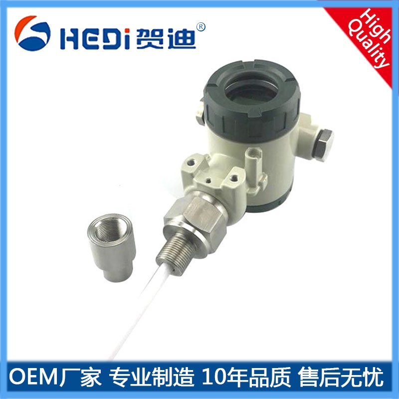 南宁电容式液位传感器HDP602D直杆式液位变送器 贺迪传感仪器