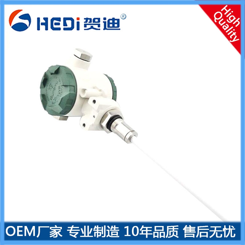 佛山贺迪HDP602D电容式杆式液位变送器适用于高温高压 强腐蚀等液压测量与控制