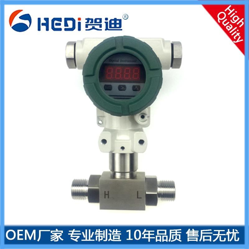 HDP811S数字差压变送器智能压力传感器贺迪液差压变送器测量管道上或差压测量控制