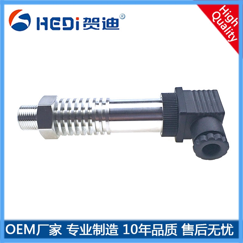高精度感压芯片HDP503H工业设备水利压力变送器输出4~20mA 可按要求定制
