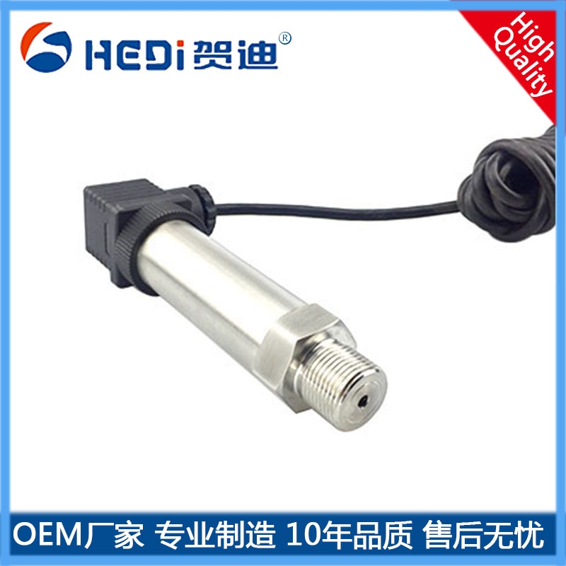 HDP706第特殊用途压力传感器/变送器 贺迪压力/温度一体化传感器/变送器