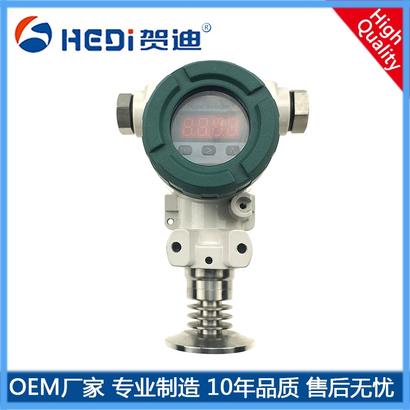 HDP401SK防爆卫生型压力变送器齐平膜医药食品用压力传感器