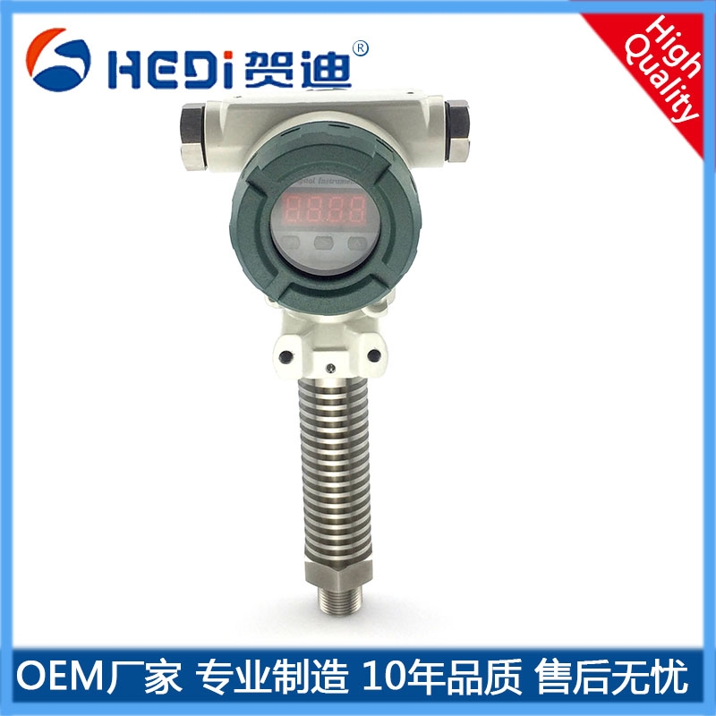 2088榔头型高温数显压力变送器 贺迪HDP401SH工业高温传感器LED数显蒸汽压力传感器