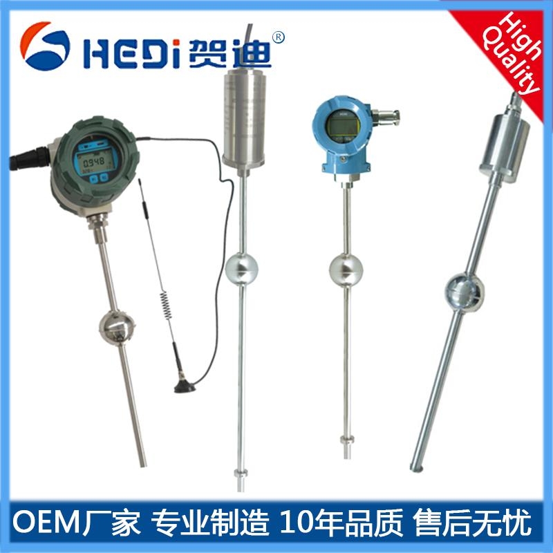 贺迪HDM-F高温度磁致伸缩液位传感器及油罐液位传感器
