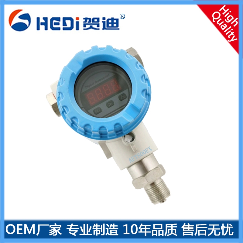 AET800EX用于炉膛压力-负压测量等要求高稳定性-高精度测量场所数显测量压力