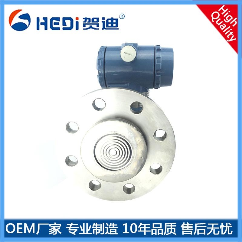 广州单晶硅压力变送器HD3051电容式变送器-贺迪扩散硅变送器专业定制