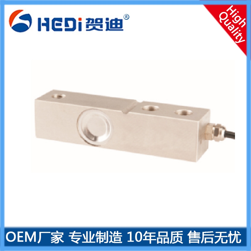 贺迪厂家定制各种压力称重传感器 HDW803悬臂梁式称重（测力 ）传感器