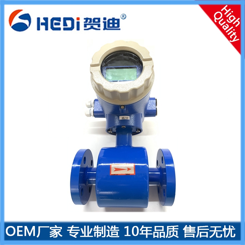 贵州流量计厂家专业定做液体涡轮流量计 LWGY 贺迪涡轮流量传感器/变送器