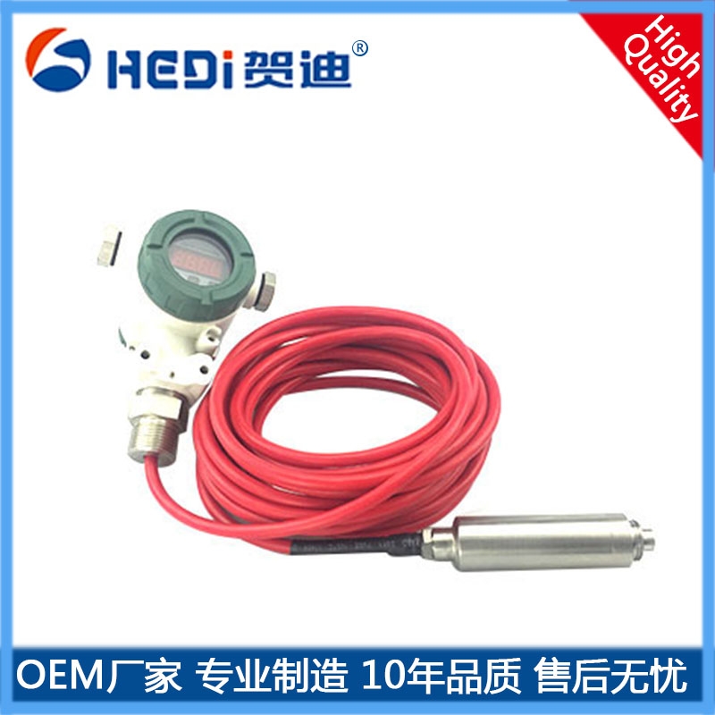 贺迪液位传感器HDT601投入式温度传感器