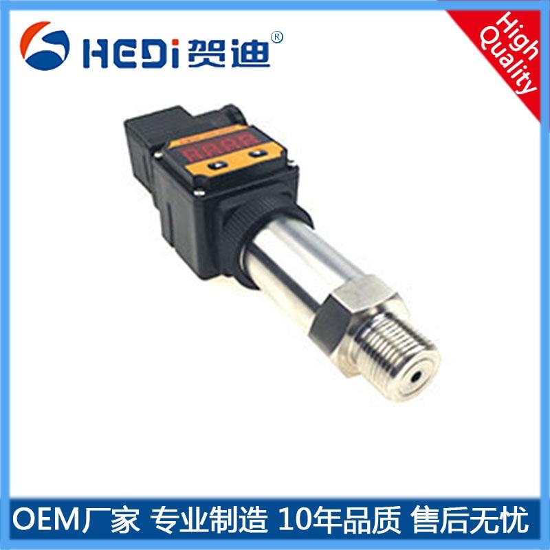 4~20mA二线制水利压力传感器 贺迪HDP503S压力传感器
