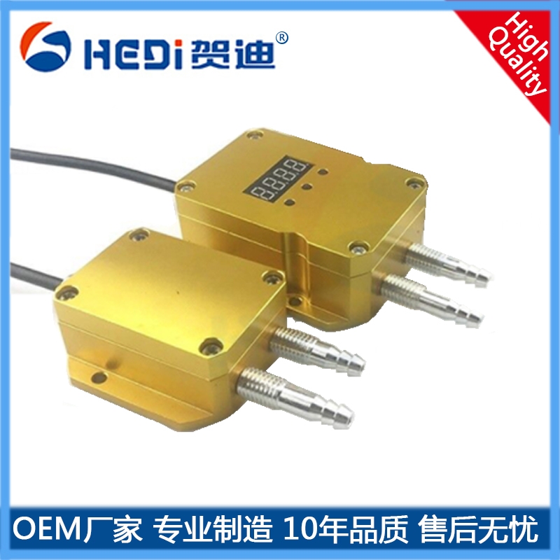 广东贺迪传感仪器专业生产风压变送器HDP822-风压变送器差压变送器定做