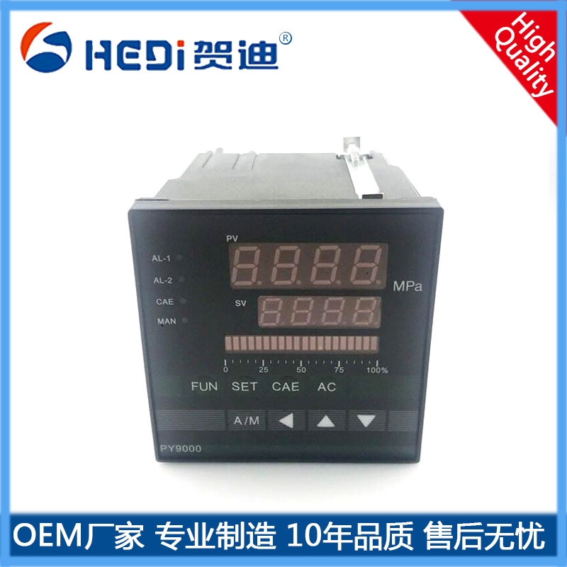 深圳贺迪PY9000型ID智能压力控制仪表 湛江OEM厂家智能压力控制仪器仪表
