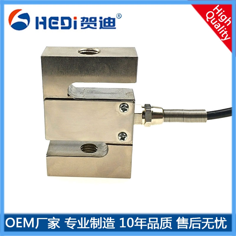 柳州贺迪HDW301 S型拉压力称重测力传感器用于机电结合秤 材料力学试验机等设备
