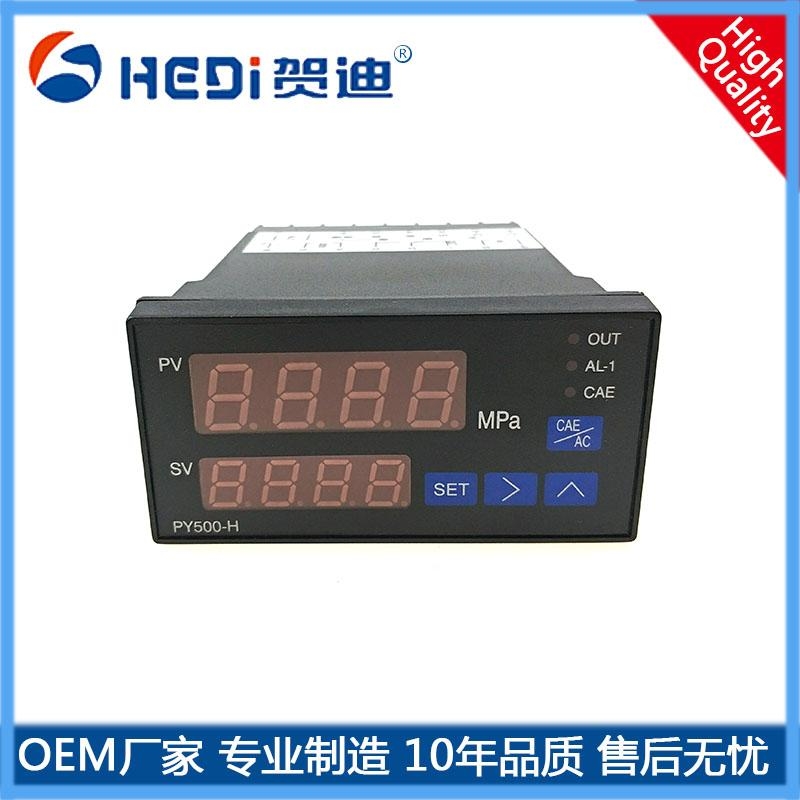 工厂贺迪PY500H智能数字压力显示仪表及配套PT100系列高温熔体压力传感器