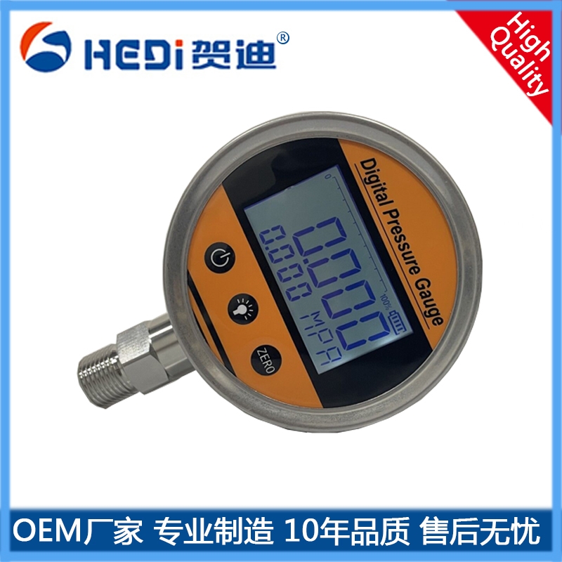 液压智能数显压力表HDB108BG1电池数字压力表 贺迪OEM知名品牌