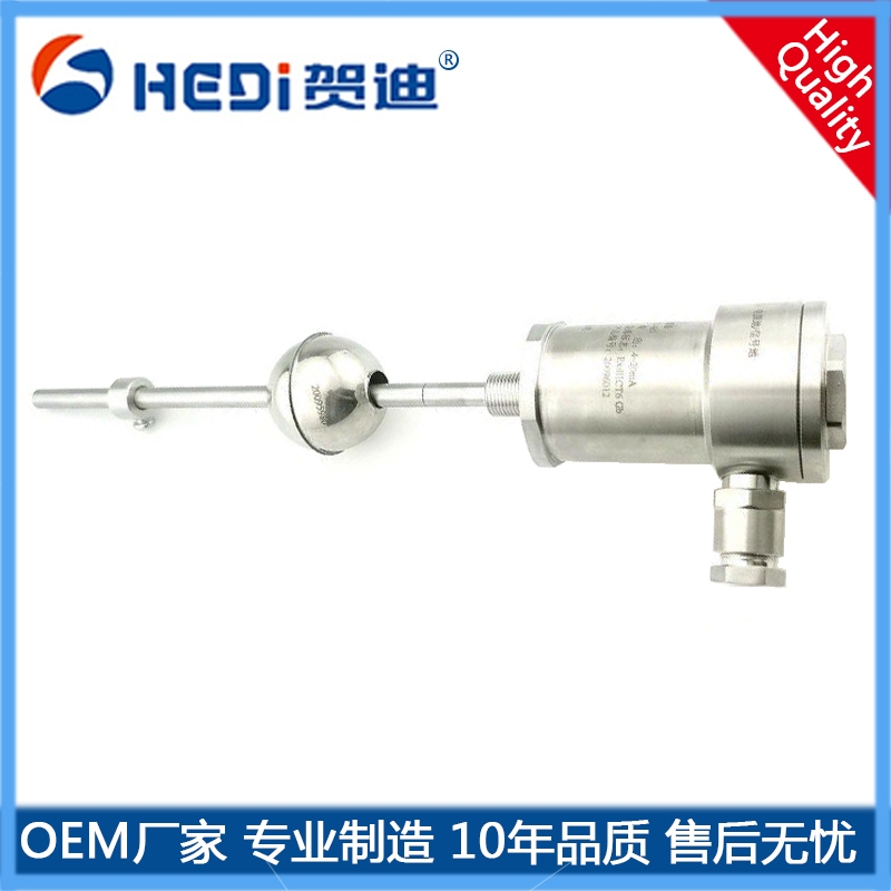 江门HDM-FP磁致伸缩液位传感器 贺迪液位传感器/位移传感器/压力传感器