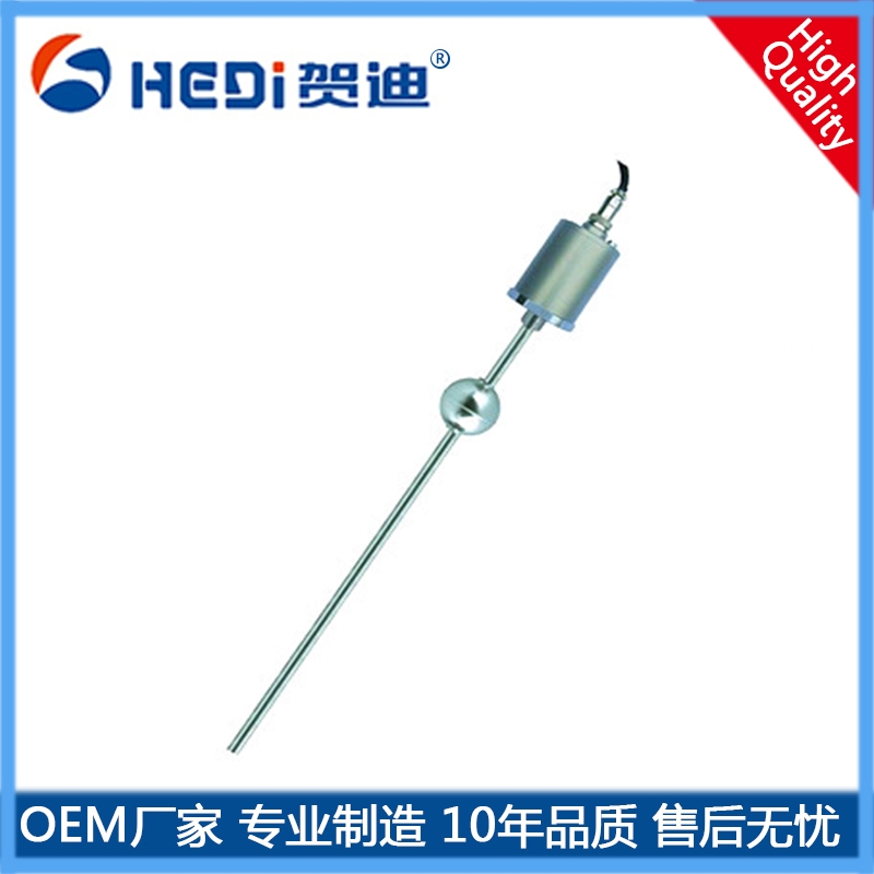 贺迪液位传感器HDM-FP磁致伸缩液位传感器 浮球液位传感器 加油站液位传感器