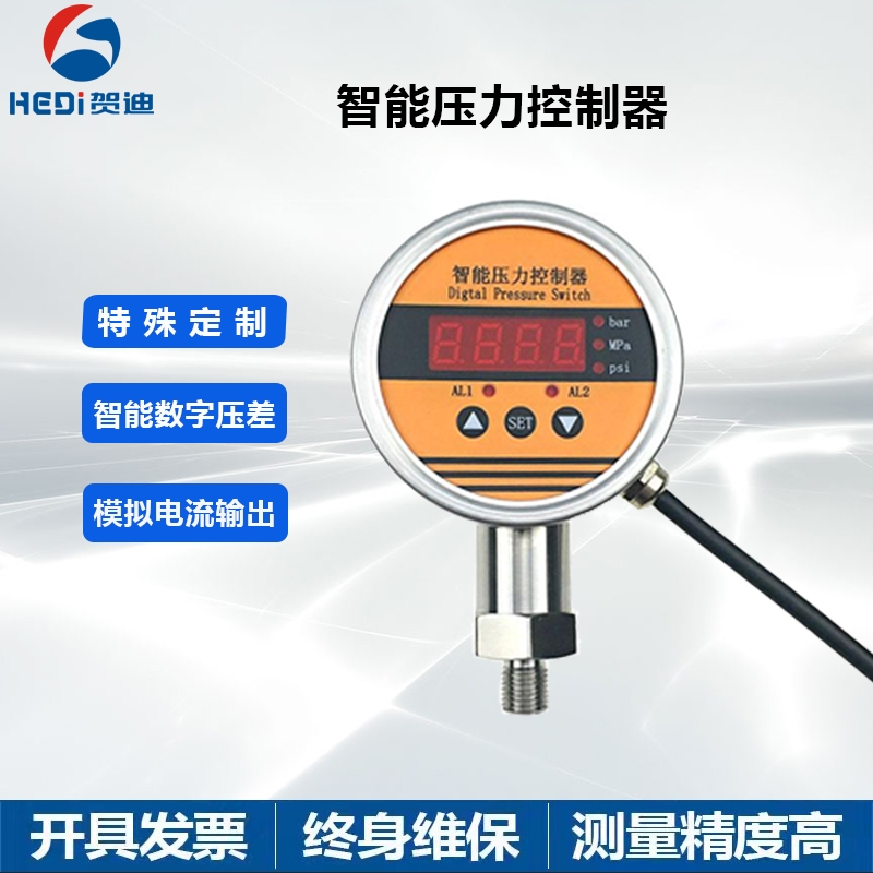 广东佛山工厂直销数字显示控制器 贺迪HDK104智能压力控制器