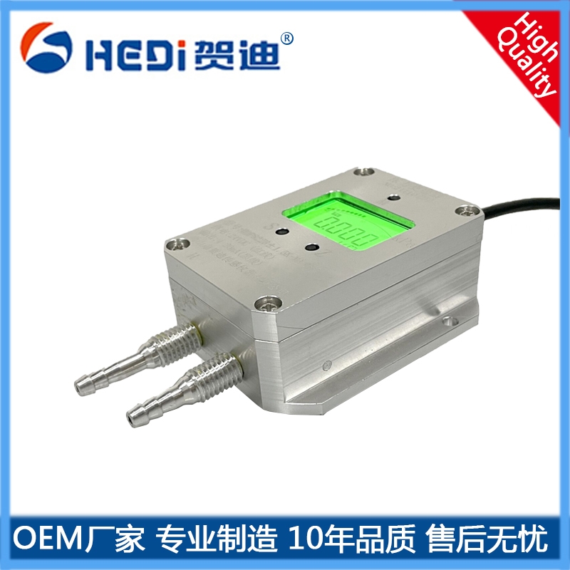 差压变送器 贺迪传感器HDP822B压力变送器