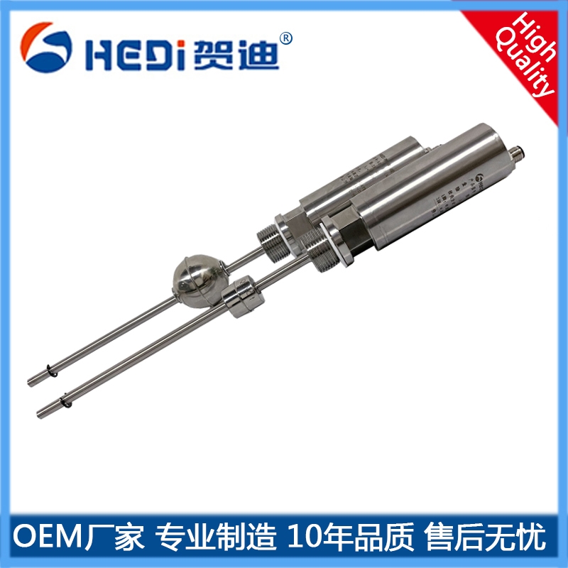 贵州厂家贺迪HDM-F高温度磁致伸缩液位传感器及油罐液位传感器