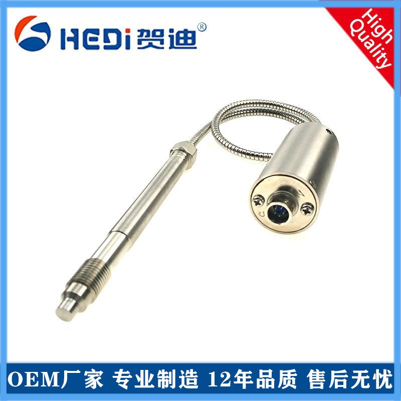 橡胶高温熔体压力器 贺迪型号PT123标准软管型直杆式压力传感器