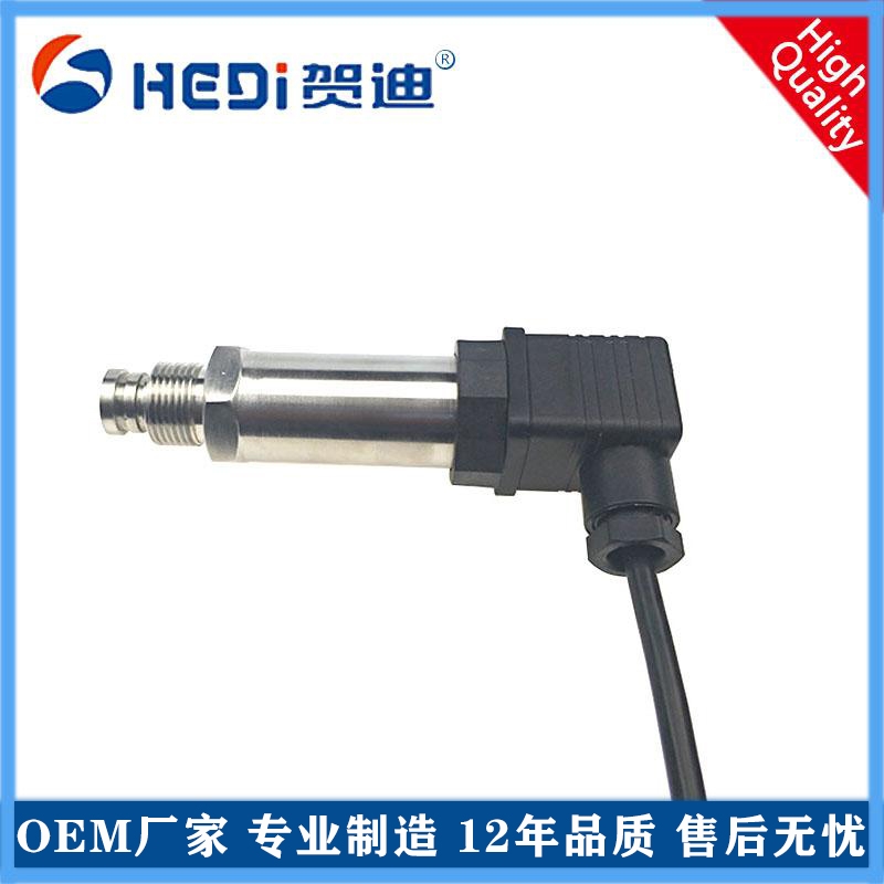 广东知名品牌12年专业传感器贺迪HDP301平面膜压力传感器钢化工涂料压力测量与控制