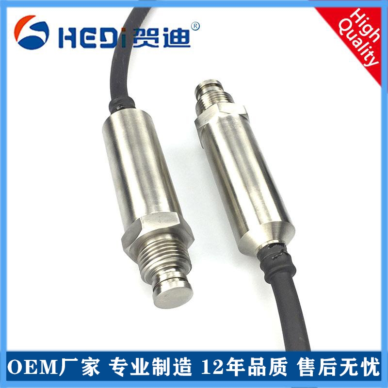 压力传感器 平面膜压力传感器 贺迪HDP301F泥浆平膜压力传感器/变送器