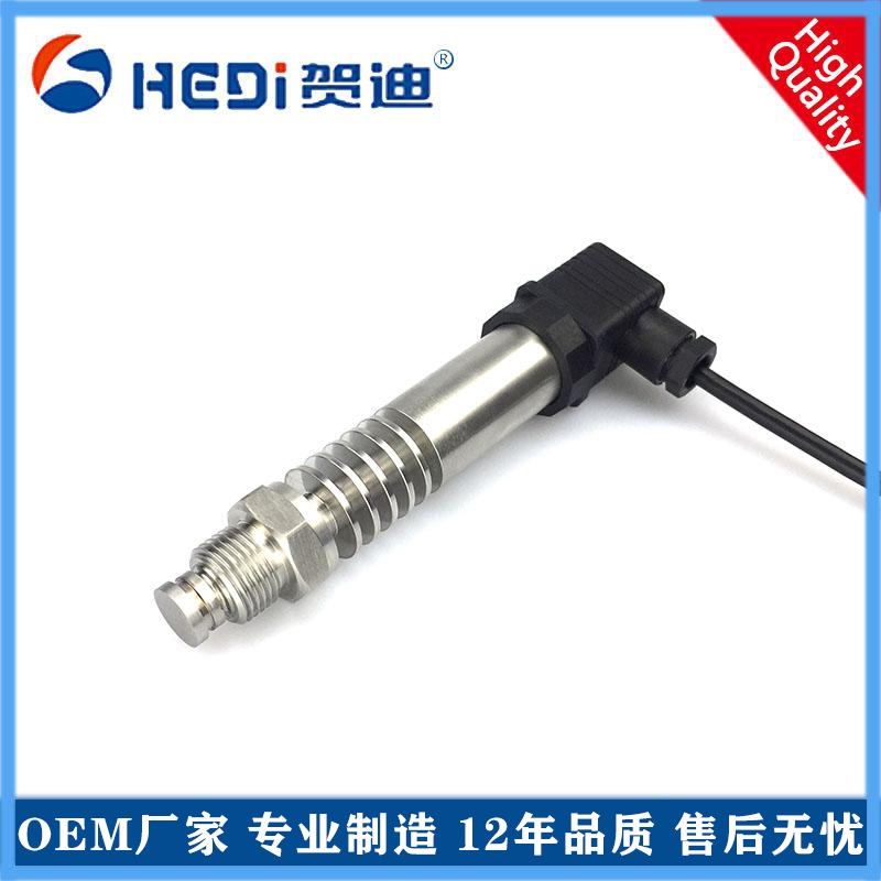 高精度压力传感器 赫丝曼接头传感器 贺迪HDP301H高精度高温型压力传感器
