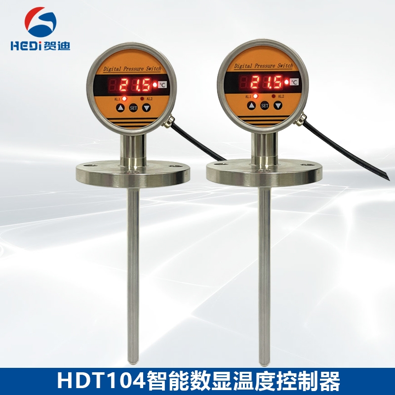 HDT104F智能数显温度控制器防腐温度控制器 贺迪批发