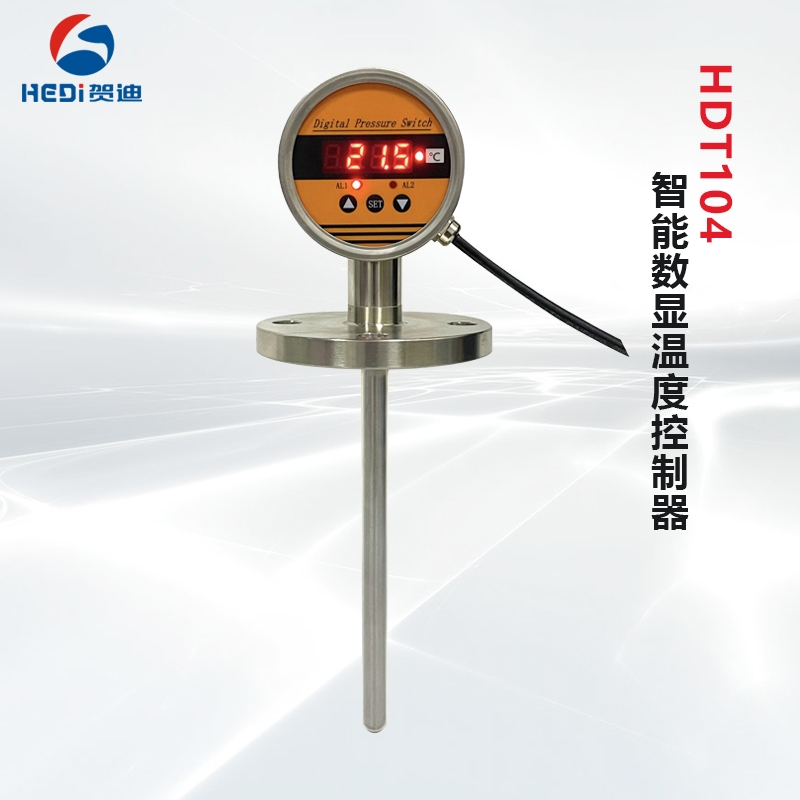 贺迪耐腐蚀温度变送器HDT104F智能数显温度控制器4-20mA数字温度开关