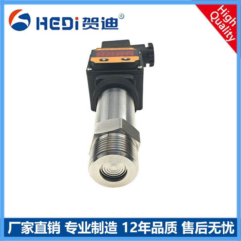贺迪HDP301WS平面膜压力传感器专用于沥青 泥漆压力测量与控制