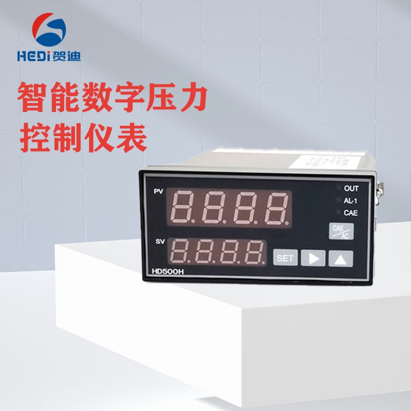 HD500H/F超高压水刀切割机专用压力控制仪表