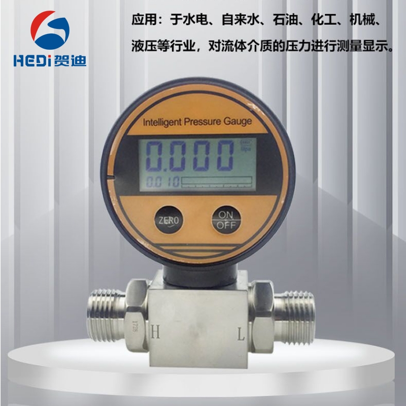 HDB108液压差控制器水压差开关压差变送器压力差控制过滤网压力控制器